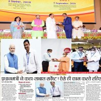 Dr Sarvest Mishra (National Awardee Teacher) (@sarvestkumar) 's Twitter Profile