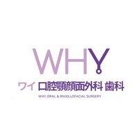 WHY口腔顎顔面外科 【韓国両顎】 (@whyoms_jp) 's Twitter Profile