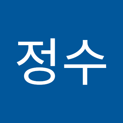 나는 나