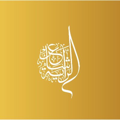 برنامج تنافسي يُعنى بالشعر والفنون ويكتشف المواهب #شاعر_الراية يُعرض على القناة السعودية https://t.co/6RvAXsjUgc @saudiatv