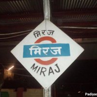 Miraj Railway (@miraj_railway) 's Twitter Profile