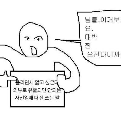 그냥사람さんのプロフィール画像