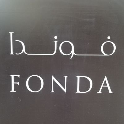 fonda_phone's profile picture. إكسسوارات هواتف ذكيه