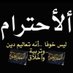 ياعلي (@ali551188) Twitter profile photo ياعلي (@ali551188) Twitter profile photo