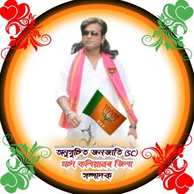 nitishBrm2's profile picture. Nitish barman