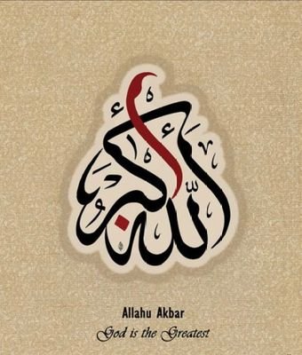 قَالَ النَّبِيُّ ﷺ: «كلمتان خفيفتان على اللسان، ثقيلتان في الميزان، حبيبتان إلى الرحمان، سُبْحَانَ الله وَبِحَمْدِهِ، سُبْحَانَ الله الْعَظِيمِ»