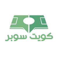 كويت سوبر (@superrkw) 's Twitter Profile Photo كويت سوبر (@superrkw) 's Twitter Profile Photo