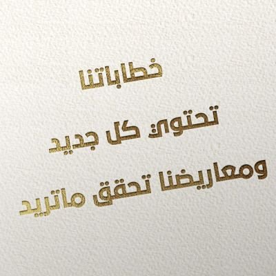 لكل عميل يتواصل معانا لدية خصم 
كتابة معاريض 
كتابة خطابات
خطابات استرحام 
رد اعتبار 
رفع شكوى 
خطابات تظلم 
خطابات نقل 
طلب نقل عسكري