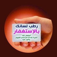 سعد الشمري (@aaqqioo) 's Twitter Profile