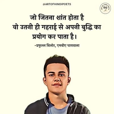 GauravY60150858's profile picture. LAW STUDENT
INSPARING INDIA 
____________PRAFFUL SIR_________