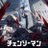 ポチタのアイコン