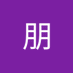 石田朋 (@ifded7xhsjcsgsi) Twitter profile photo 石田朋 (@ifded7xhsjcsgsi) Twitter profile photo