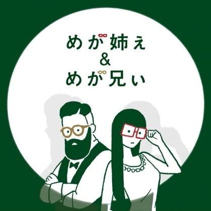 NoriTauro's profile picture. 人にやさしく