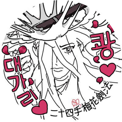 三心さんのプロフィール画像