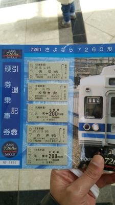 shuminohit's profile picture. 趣味に生きてます。デマ、憶測投稿がキライです。

公式が声明文を出しているにもかかわらず、なおもFBでカスハラ誹謗中傷投稿を止めないSWD（いすみ鉄道問題追及垢）を狩るのが趣味です。
残党狩りも趣味です。

ヘイト垢狩りも趣味にしようかな。