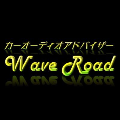 audiowaveroad Profile Picture