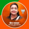 PriyaAgarwalBjp's profile picture. प्रदेश उपाध्यक्ष, महिला मोर्चा, भाजपा
