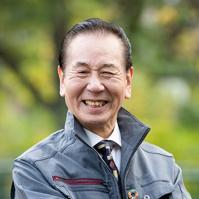 有限会社アーカイブ・代表取締役・和田康宏79歳・孫に教えてもらいツイッター始めました🌈
投稿のいいねお願いします
仕事依頼はDMまで✉️