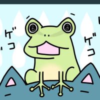 カエル🐸 (@kaeru6116) Twitter profile photo