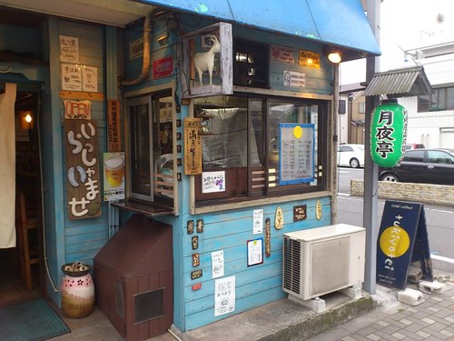 神奈川県相模原市で小さな焼鳥屋をやってます