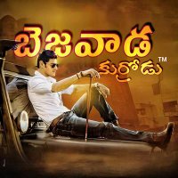 బెజవాడ కుర్రోడు™(@Bezawada_Kurodu) 's Twitter Profile Photo