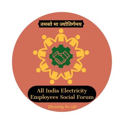 All India Electricity Employees Social Forum is Voice of Electricity Stakeholders & Employees l Against Privatization I Non-Political।
तमसो मा ज्योतिर्गमय I