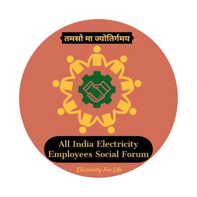 All India Electricity Employees Social Forum is Voice of Electricity Stakeholders & Employees  l Against Privatization I Non-Political। 
तमसो मा ज्योतिर्गमय I