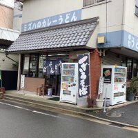 ミズハ食堂@東大阪 (@mizuha_e_osaka) 's Twitter Profile Photo