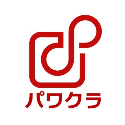 小売店向けクラウド型POSレジ「PowerPOSクラウド(パワクラ)」の公式アカウントです。製品情報、おすすめ情報などをお届けします!
