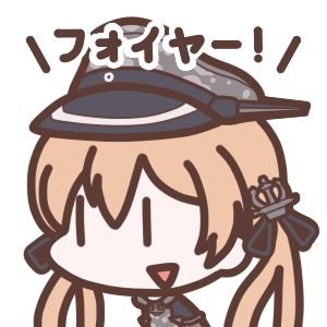 本垢使えるようになりました！
世界史とゲームが好きです！
フォロバ99%です
本垢　@schweigsam_3945