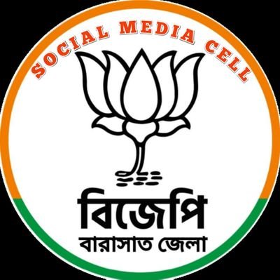 Social Media Cell Barasat Organization District