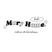 ᴍᴏʀʏ ʜᴏᴍᴇ ғᴛ. 🟢 รับงานเร่งค่ะ :) 📍ดูที่ปักหมุดนะ (@moryyyy128) 's Twitter Profile