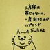 ああああ (@kiyosuno) Twitter profile photo ああああ (@kiyosuno) Twitter profile photo