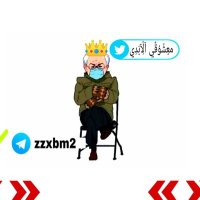 معشوقي الابدي (@zzxbm2) Twitter profile photo