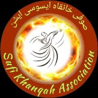 Sufi Khanqah Association(@SufiAssociation) 's Twitter Profile Photo