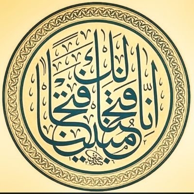 ci1200's profile picture. حساب رؤياكم يقدم المحتوى النافع بإذن الله ،