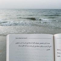 إن معي ربي🤍 (@m9frlasxsoznkpv) 's Twitter Profile Photo