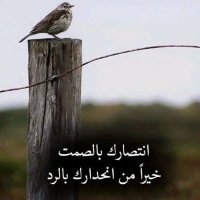 عيد فهد الجميلي (@ydljmyly1) Twitter profile photo