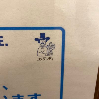 🇯🇵日本がおかしい、世界もおかしいとずーっと思ってて政治勉強アカウントを作りました。ネトウヨと言われようと好きなものは好き。 祖父が南方から生還したおかげで今の自分がある。🌸