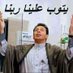 هلا والله (@monkon1535) Twitter profile photo هلا والله (@monkon1535) Twitter profile photo