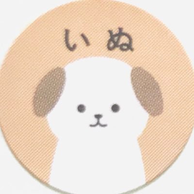 猫背さんのプロフィール画像