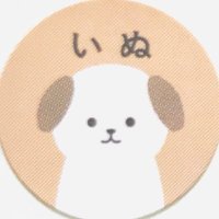 猫背(@A213038999) 's Twitter Profile Photo