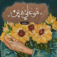 ‏﴿وَاغفرْ لأبي﴾ (@za99zz) 's Twitter Profile