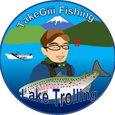 芦ノ湖で釣りをするのが大好きなたけじぃです　フィッシングショップノザキから出船いたします
月に2度ほどの釣行ですが
芦ノ湖トラウトフィッシングの楽しさをお伝えできればと思っております　厳しさかもしれません(^^ゞ
YouTube
https://t.co/Zs0ogBpljP…