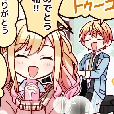 still_horny_3_'s profile picture. Сайя/Аполлинария | все еще гордая хтонемамочка !! | она/их/мур/мн.ч ! | CW: агрессия, нытье, ПРОБЛЕМАТИК КОНТЕНТ |
Основа: @vaike_kass |