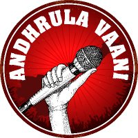 Andhrula Vaani(@AndhrulaVaani) 's Twitter Profile Photo