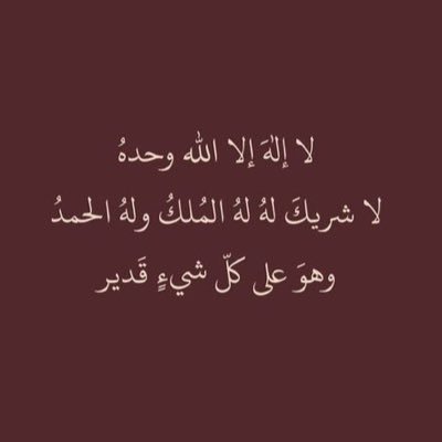 badralanezi's profile picture. اللهُمَّ دَرْبًا لا تضيق به الحياة وقلبًا لا يزول منه الأمل