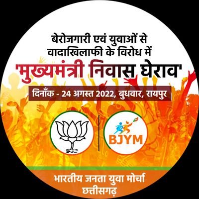 BJYM Gariaband Official Social Media