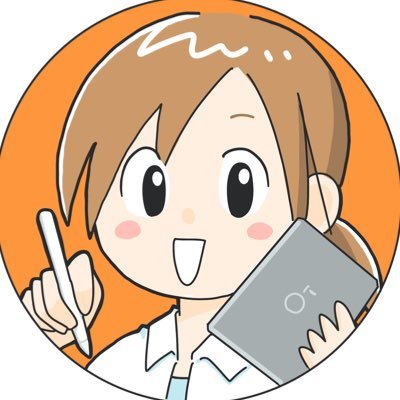 ホッター イラスト Webライティング Hotterillust Twitter ホッター イラスト Webライティング Hotterillust Twitter