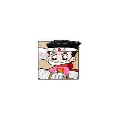 🛁さんのプロフィール画像